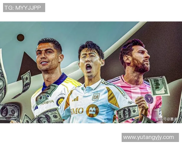 全球足球财富榜揭晓 最有钱球星是谁揭秘背后惊人财富故事 全球足球财富榜揭晓 最有钱球星是谁揭秘背后惊人财富故事