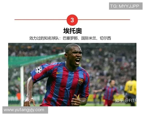 全球足球国家队5号球星盘点 哪些球员在场上成为关键人物 全球足球国家队5号球星盘点 哪些球员在场上成为关键人物