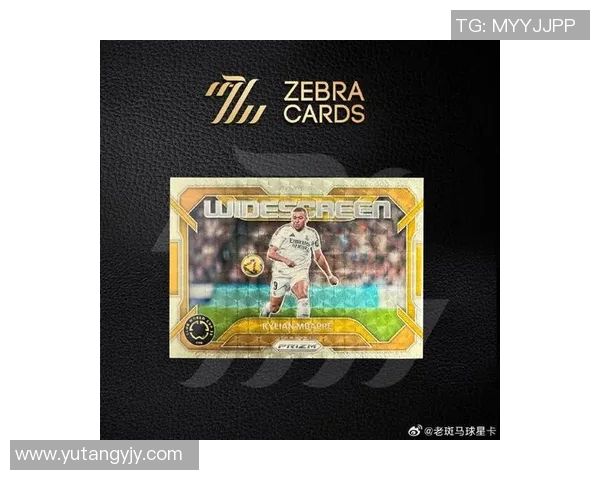 球星卡足球官网地址及最新动态一站式获取平台 球星卡足球官网地址及最新动态一站式获取平台