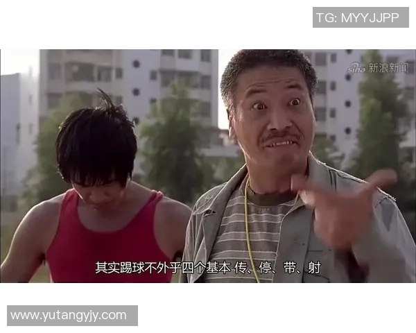 少林足球星哥与达叔奇遇记 携手闯荡江湖展开激斗对决