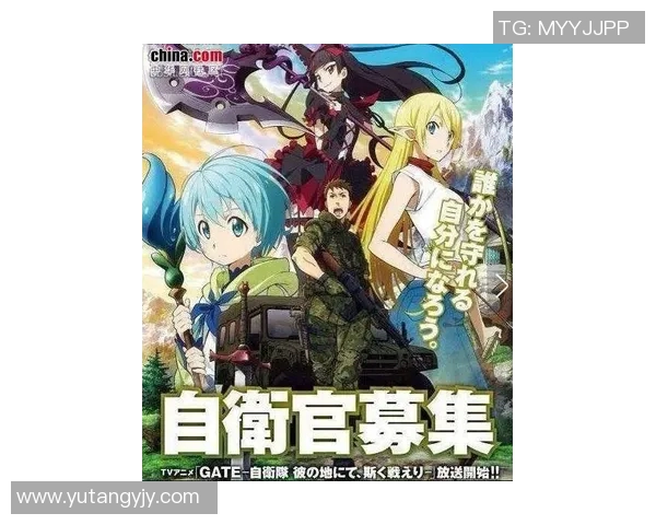 日本二次元足球球星崛起与挑战探秘全景解析