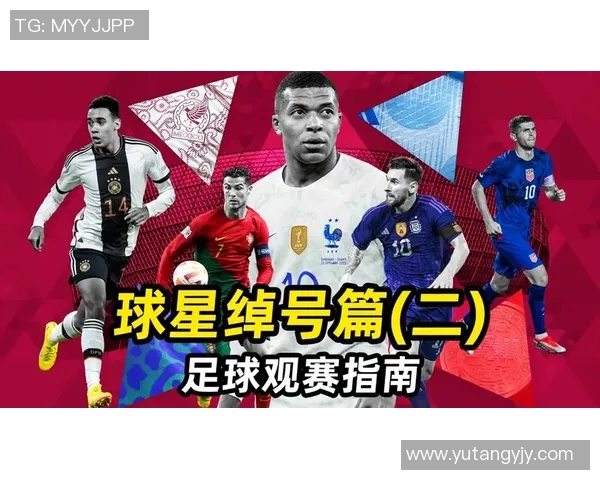 世界著名足球球星经典称号与外号全汇总大盘点