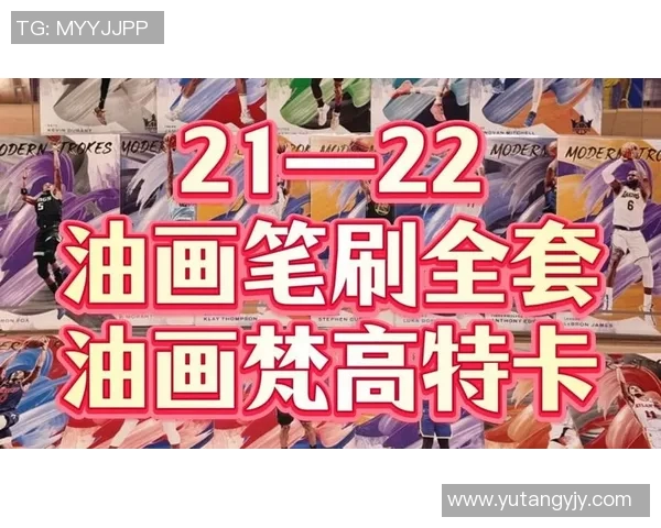 油画质感演绎足球球星卡收藏新风潮 油画质感演绎足球球星卡收藏新风潮