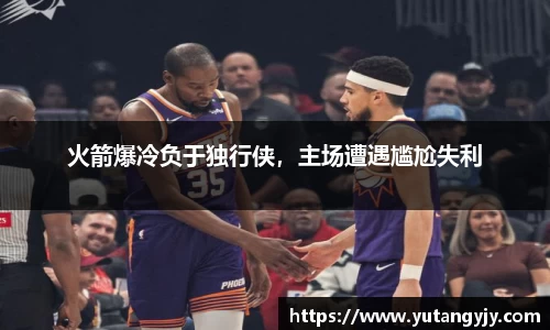 艾弗森贝博ballbet官网