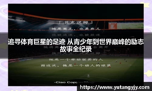 贝博·BB