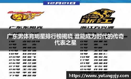 艾弗森贝博ballbe