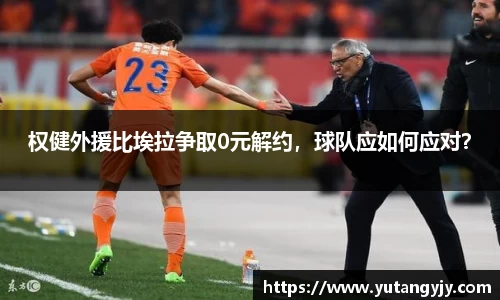 艾弗森贝博ballbe