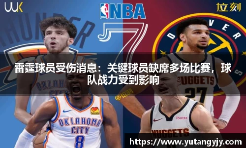 艾弗森贝博ballbet官网