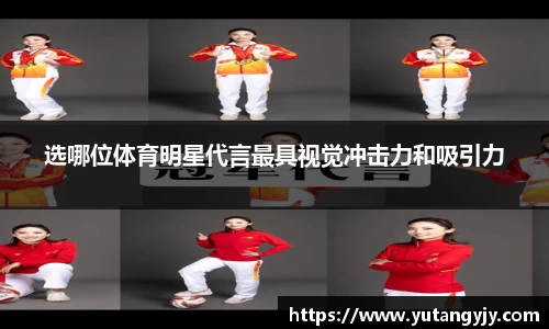 艾弗森贝博ballbe