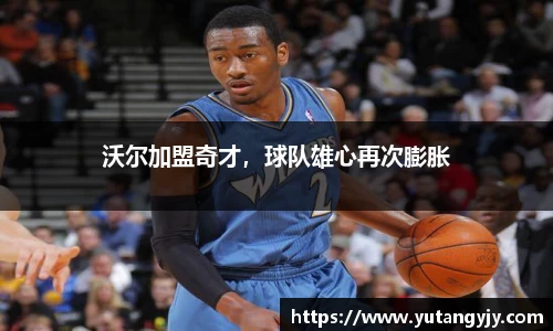 艾弗森贝博ballbet官网
