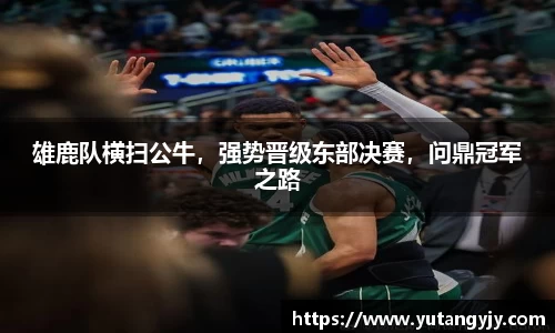 BB贝博