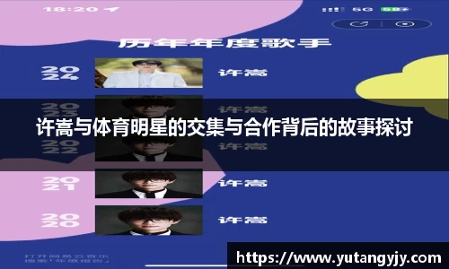 艾弗森贝博ballbet官网
