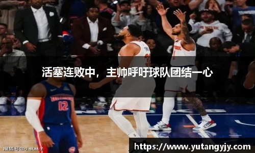 艾弗森贝博ballbet官网