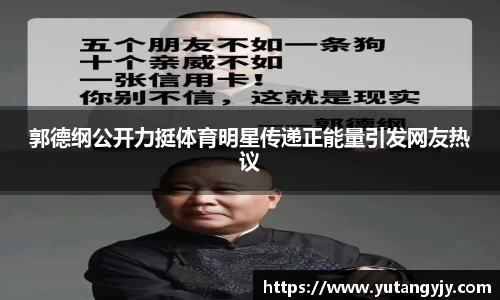 艾弗森贝博ballbe