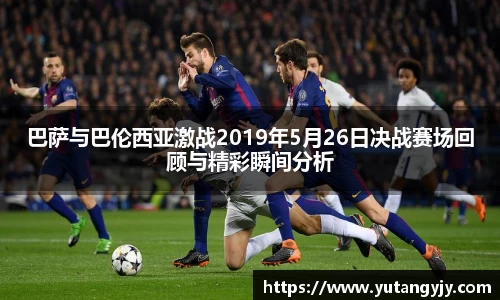 艾弗森贝博ballbet官网