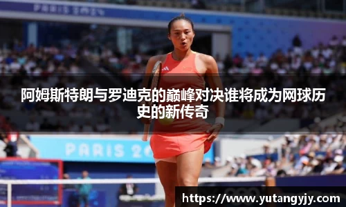 艾弗森贝博ballbet官网